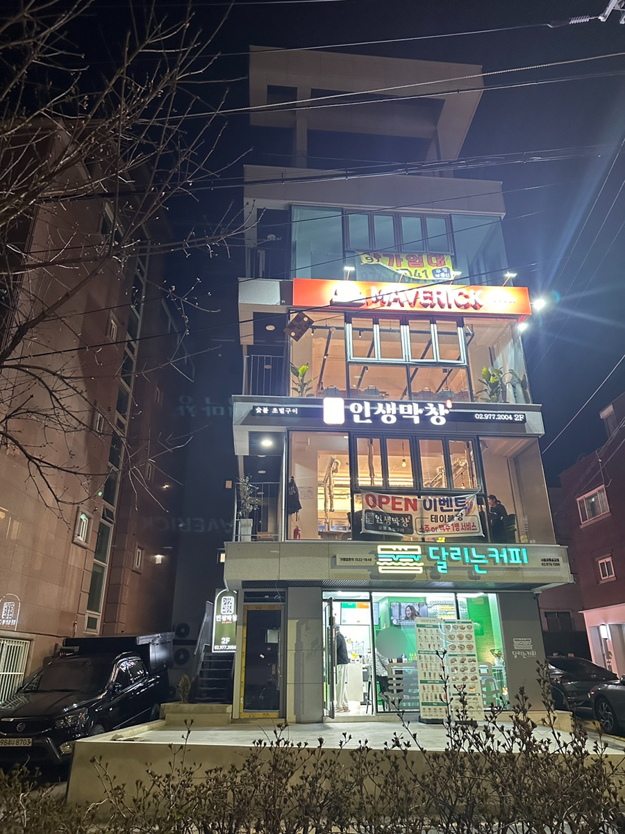 원모어핫독 이미지