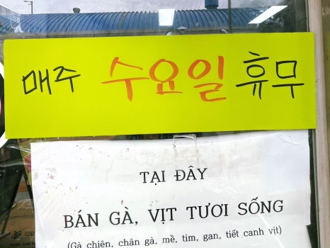 풍미닭집 이미지