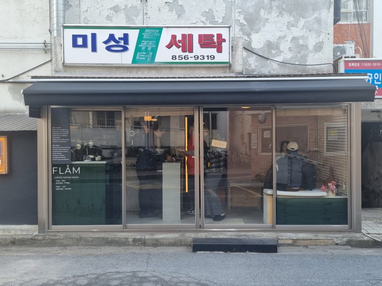카페플롬 이미지