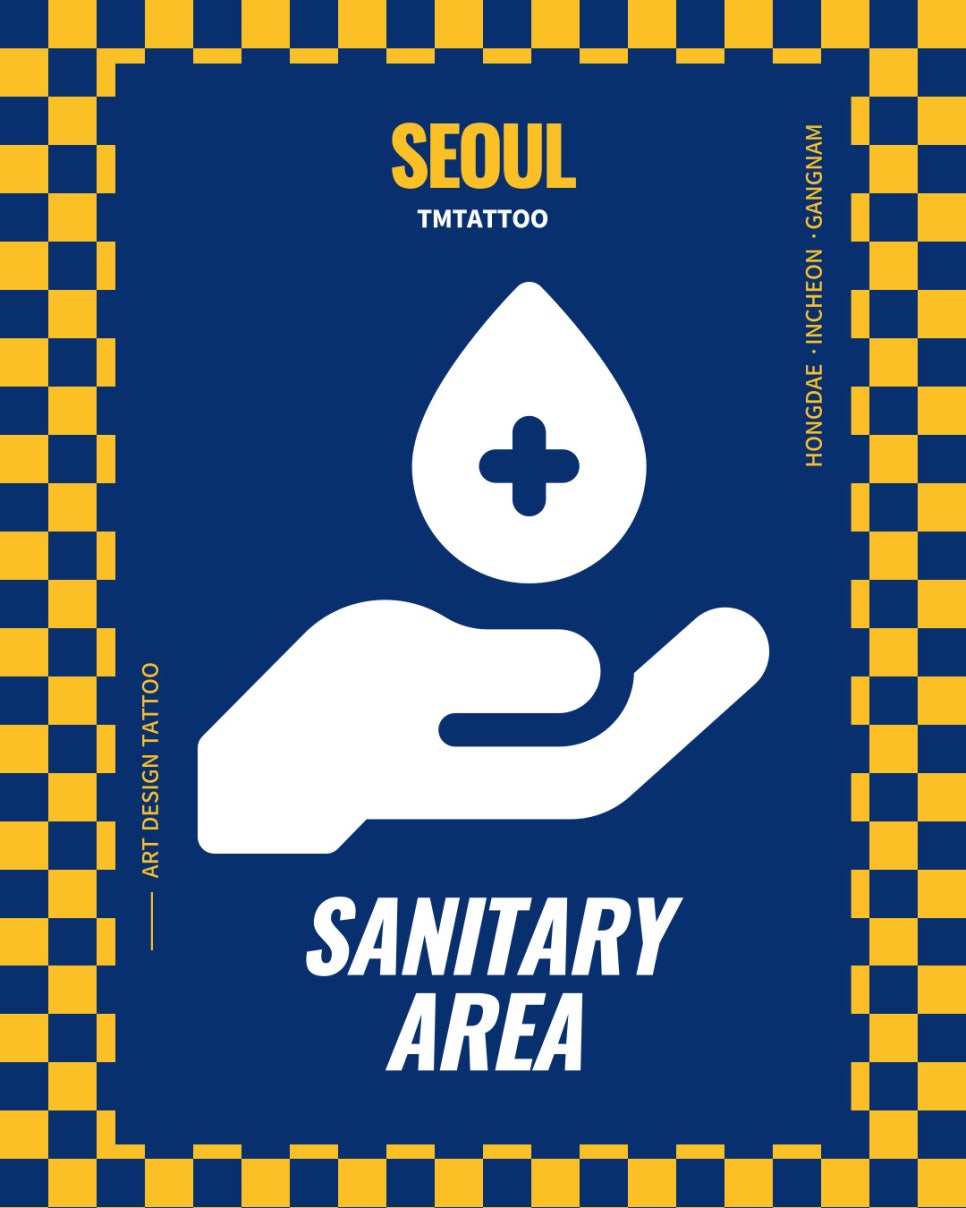 강남외출준비 이미지