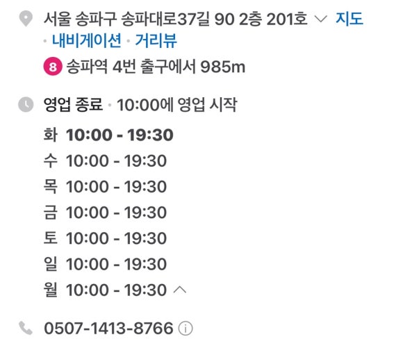더뮨헤어 이미지