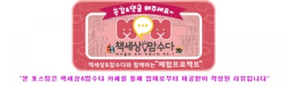 가람슈퍼 이미지