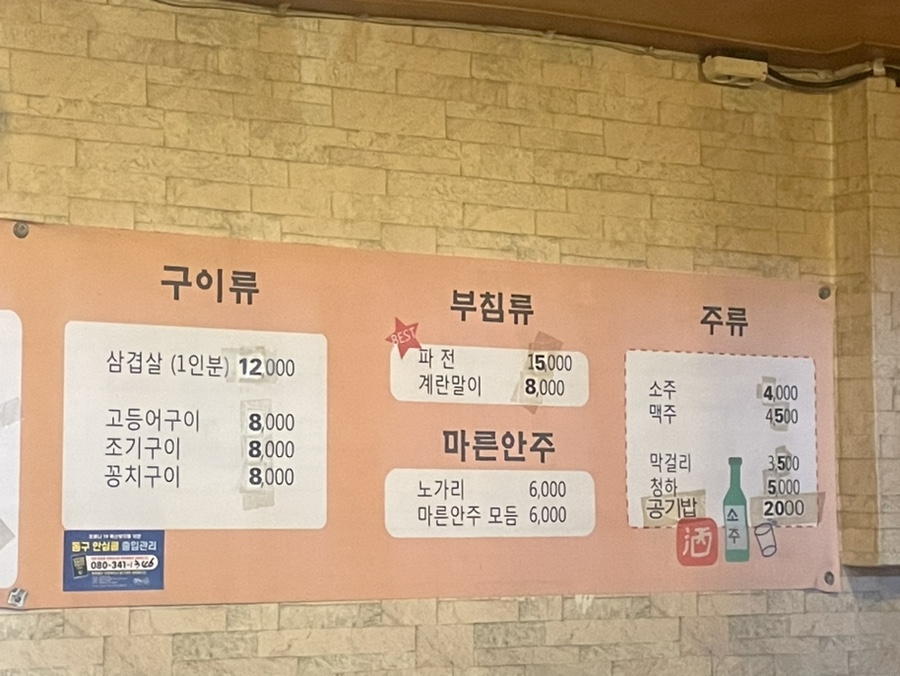 아람참치 이미지