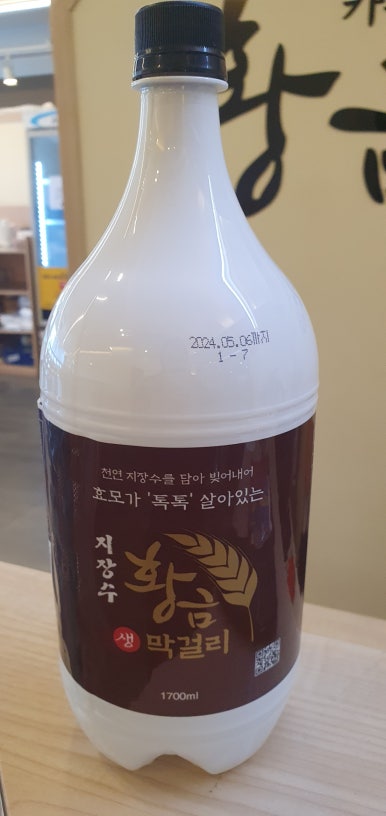 황금코다리진해자은점 이미지