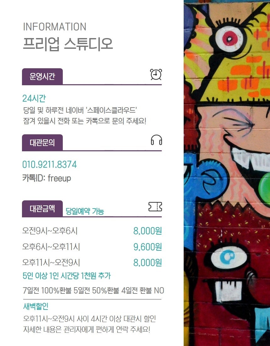 프로댄스스쿨 이미지