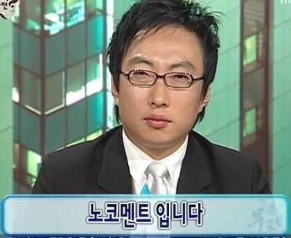 또와포차 이미지