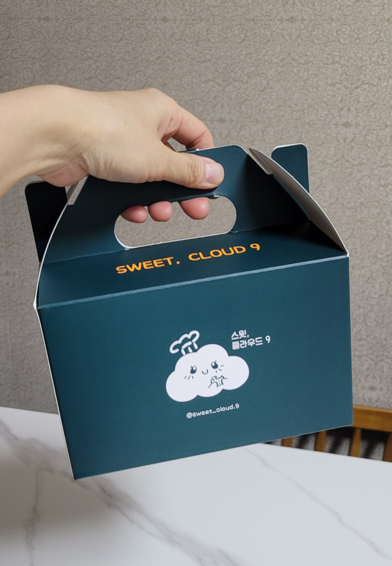 스윗 클라우드9 이미지