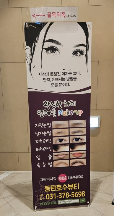 뷰티게이트(주) 이미지