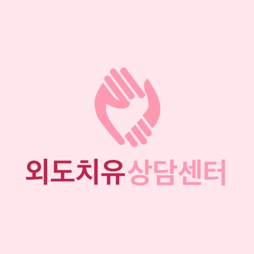 부부수선실 이미지