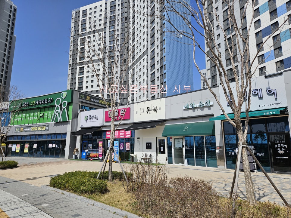 국수나무지제역점 이미지
