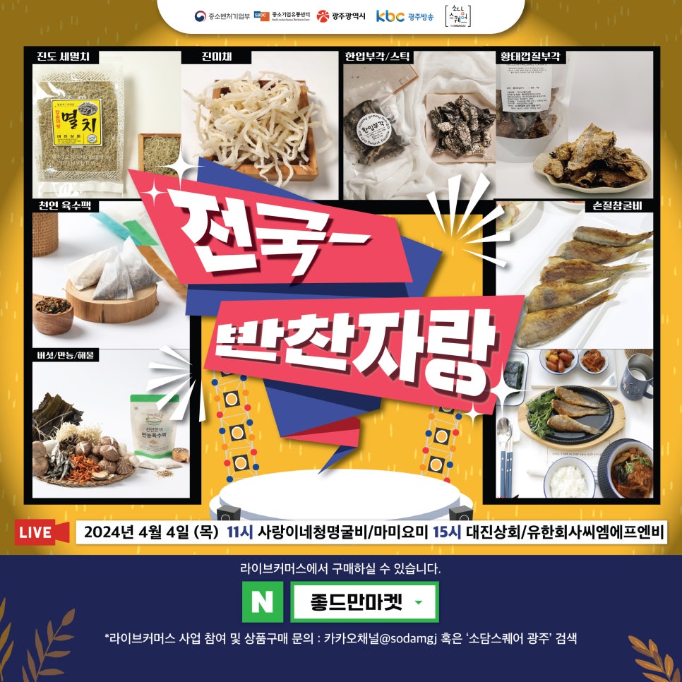 대진상회 이미지