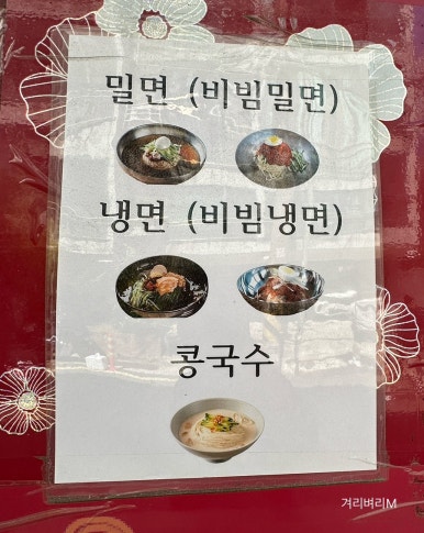 짜자장 이미지