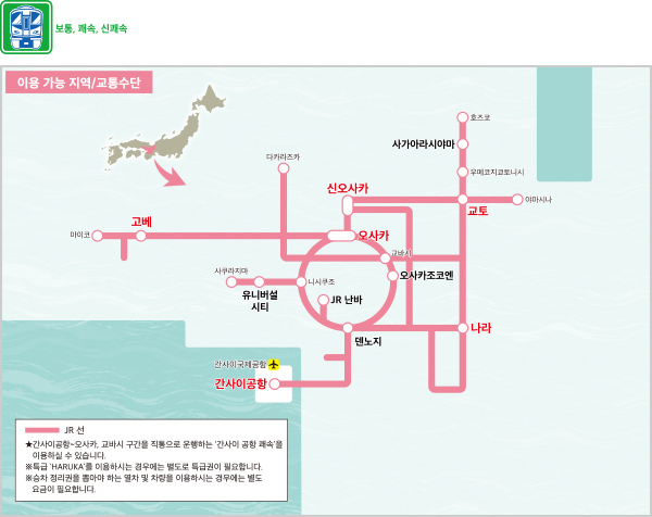 주식회사 마이리얼트립 이미지