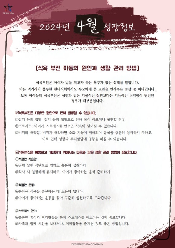 안흥초등학교 이미지