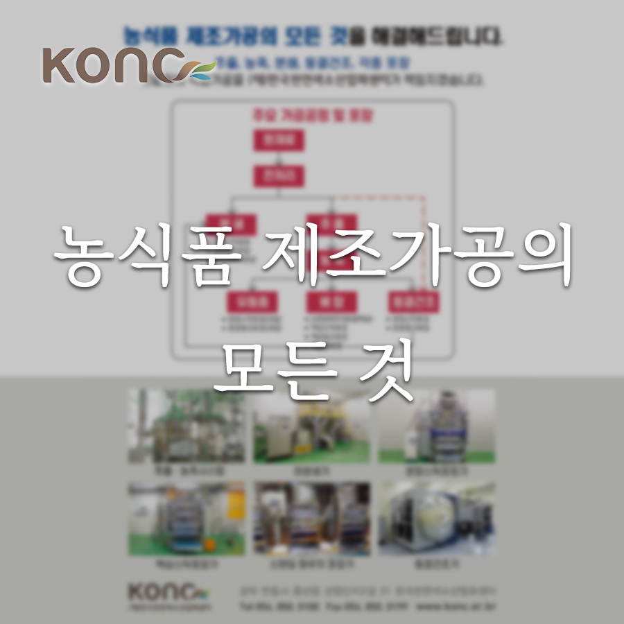 재단법인 한국천연색소산업화센터 이미지