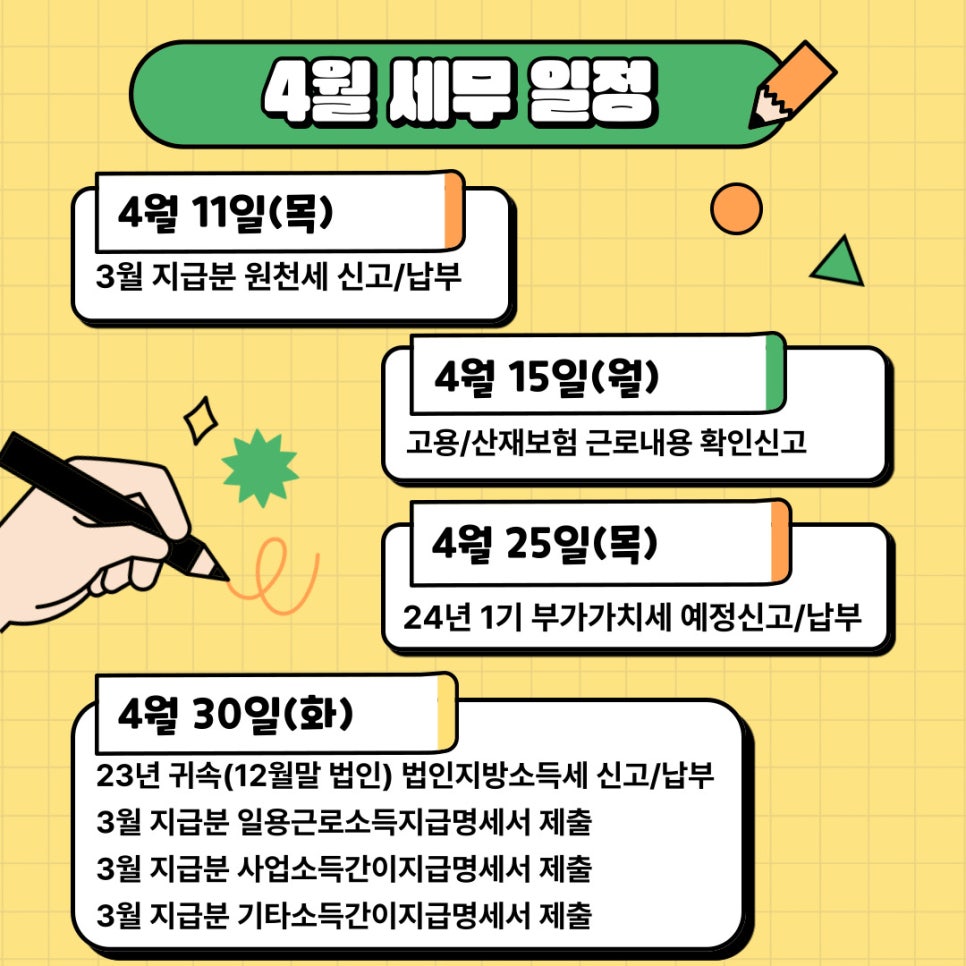 다감세무회계 이미지