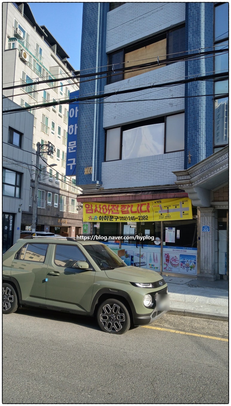 아하문구 이미지