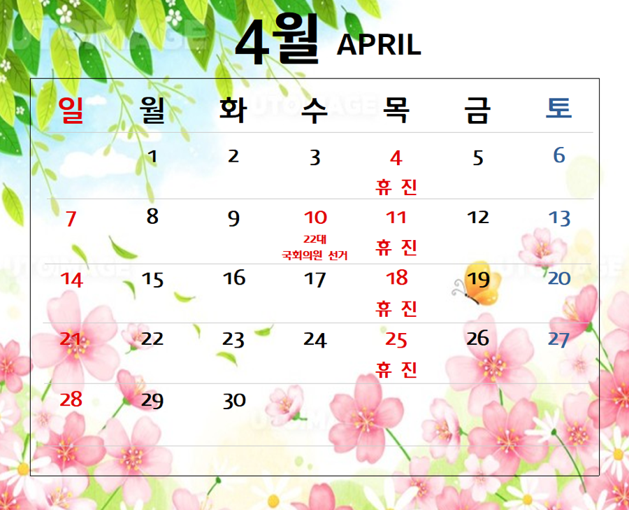 로뎀치과 이미지