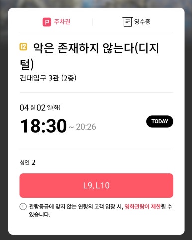 뚝섬로462 이미지
