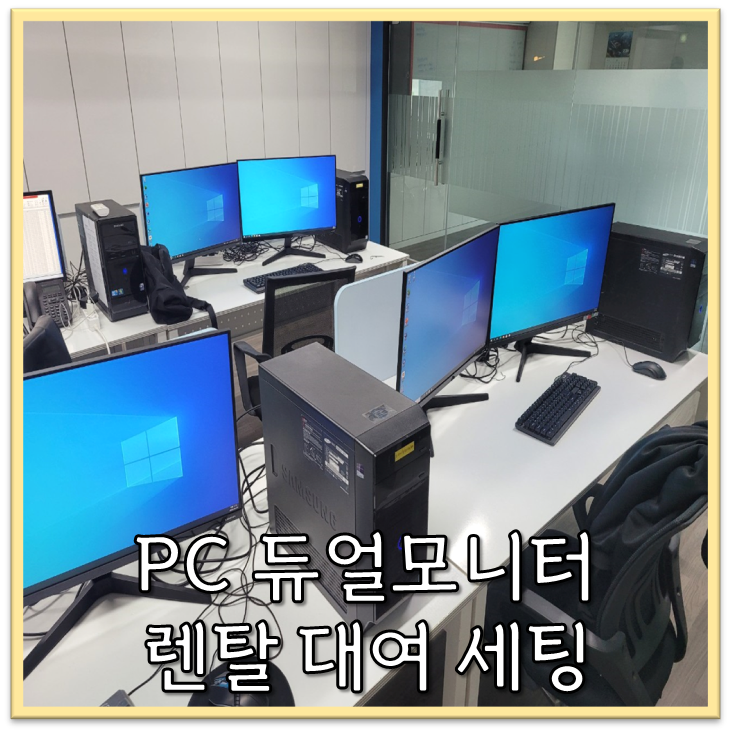 케이원PC 이미지