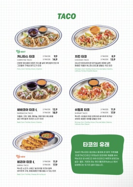 코코슈가 이미지