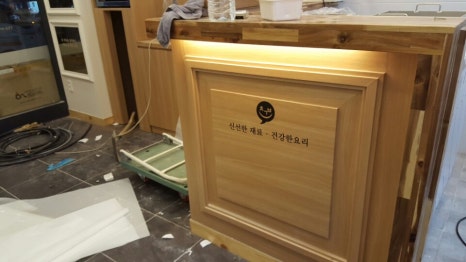평촌분식 이미지