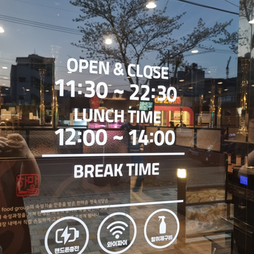한결같은마음으로정육식당 이미지