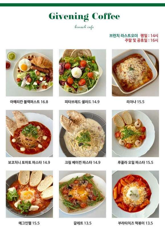 기브닝커피 이미지