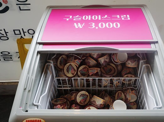 고품달당진점 이미지