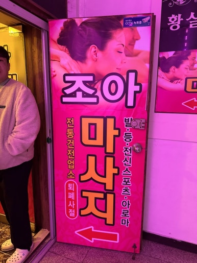 황제노래연습장 이미지