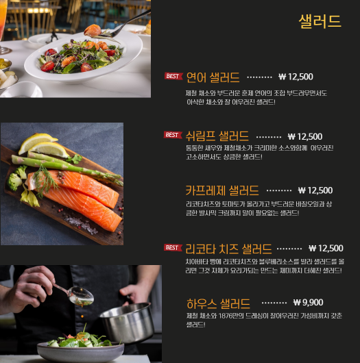 텍사스1876 이미지