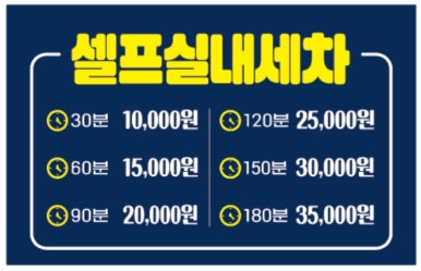 연천모터스 이미지