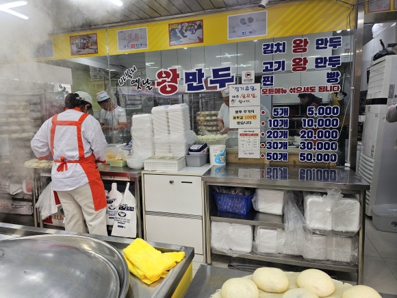 바블리옛날왕만두 이미지