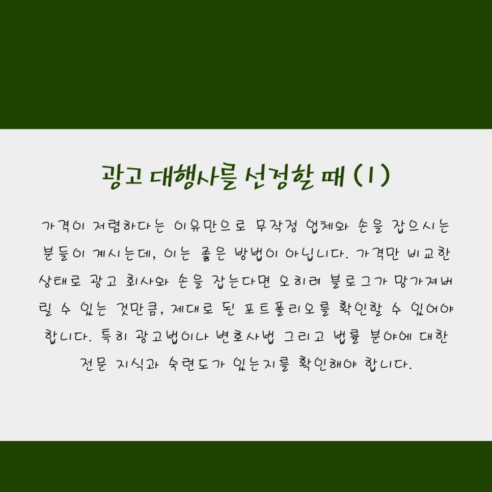 법무법인여율 이미지
