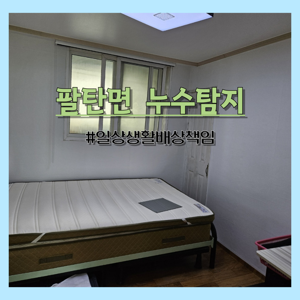9988건강마트 이미지
