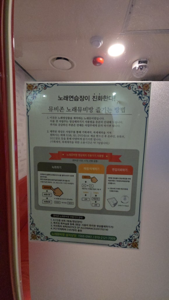 수 노래 뮤비방 이미지