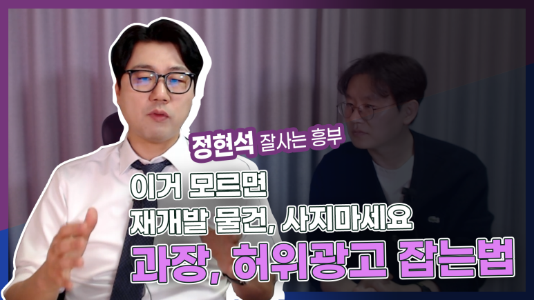 흥부광고 이미지
