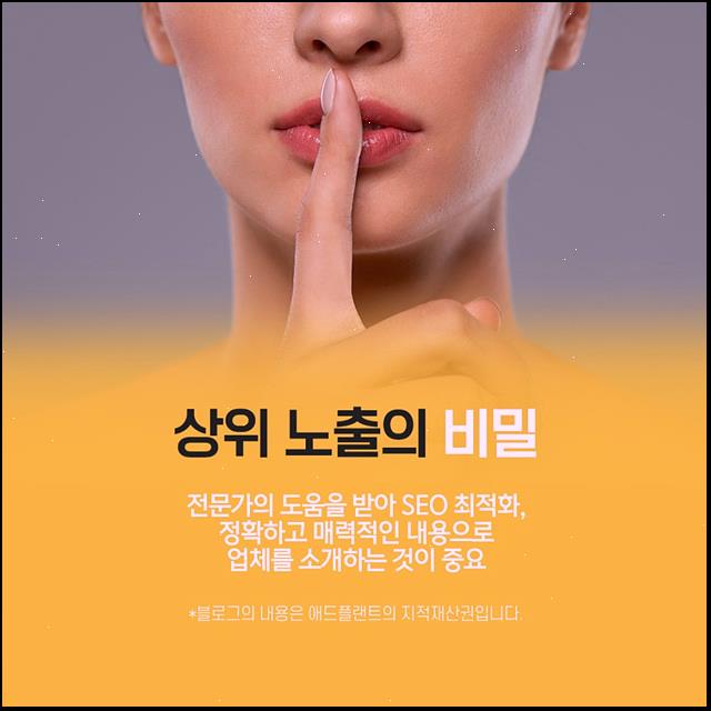 플랜트플레이스 이미지