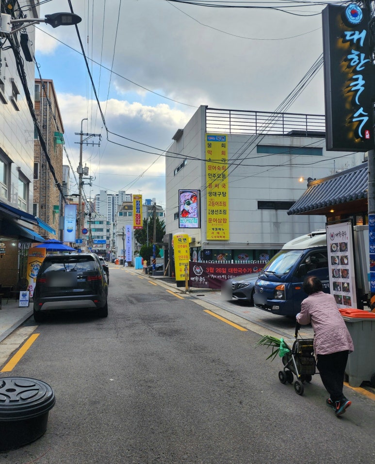 진진바리횟집 이미지
