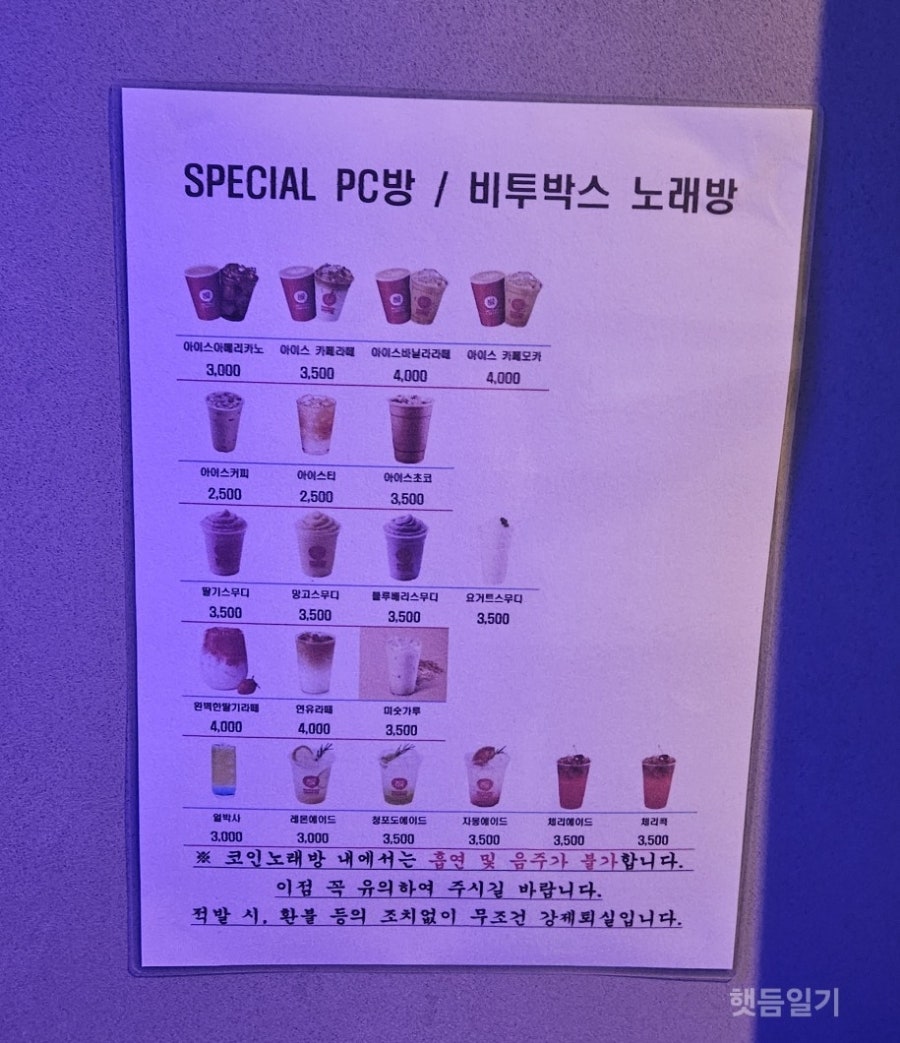 박스PC카페 이미지