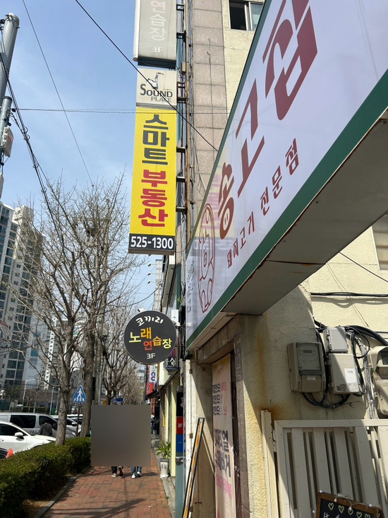 코끼리노래연습장 이미지