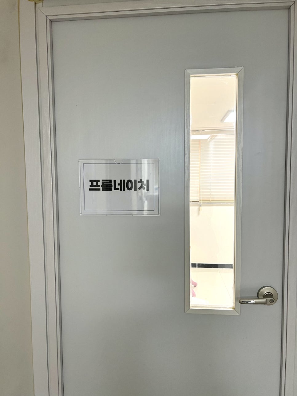 (주)네이처프롬 이미지