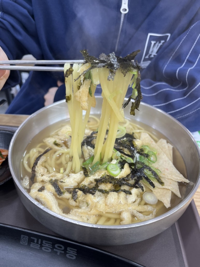 길동우동우 이미지
