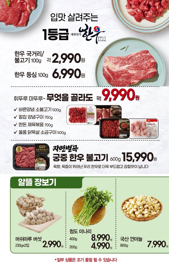 쇼핑의 정석 이미지
