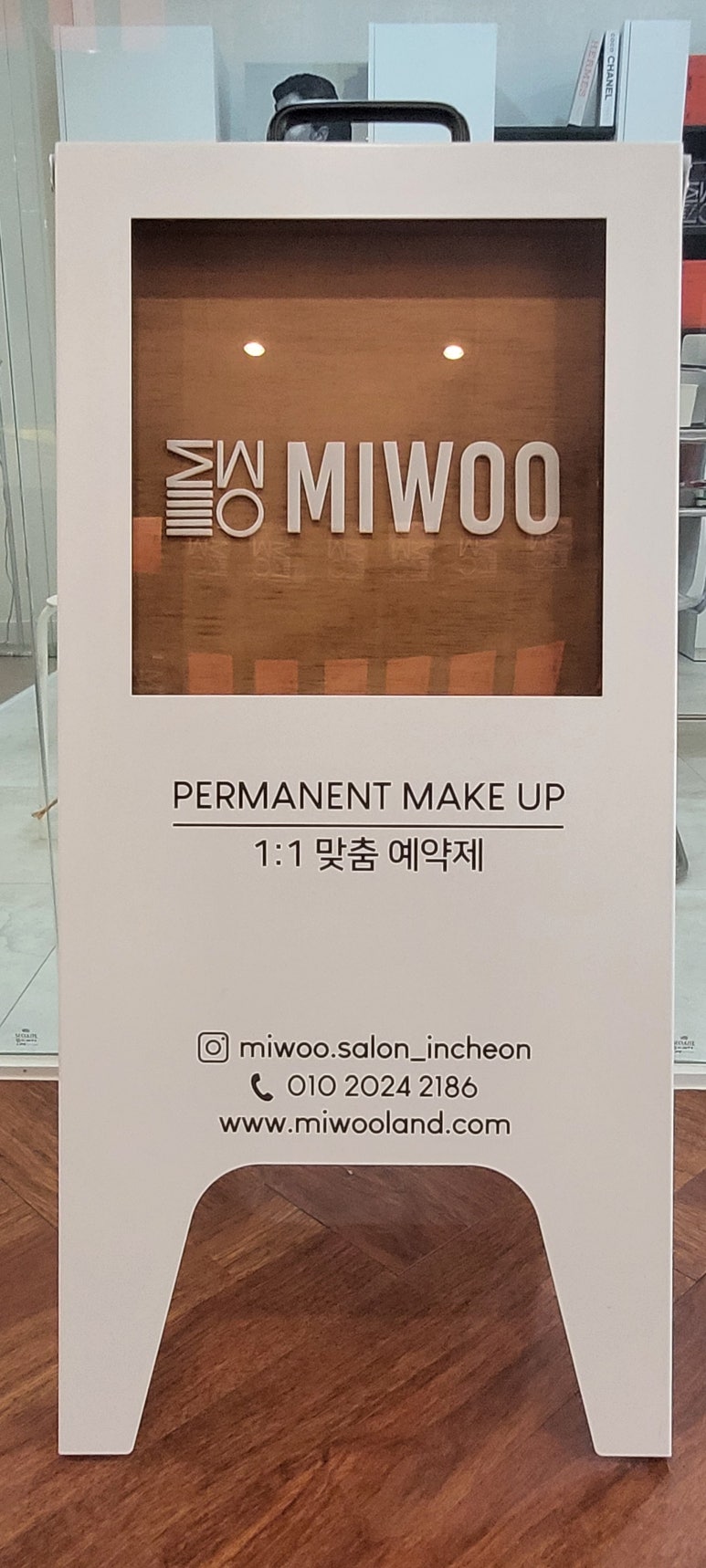 미우살롱 이미지
