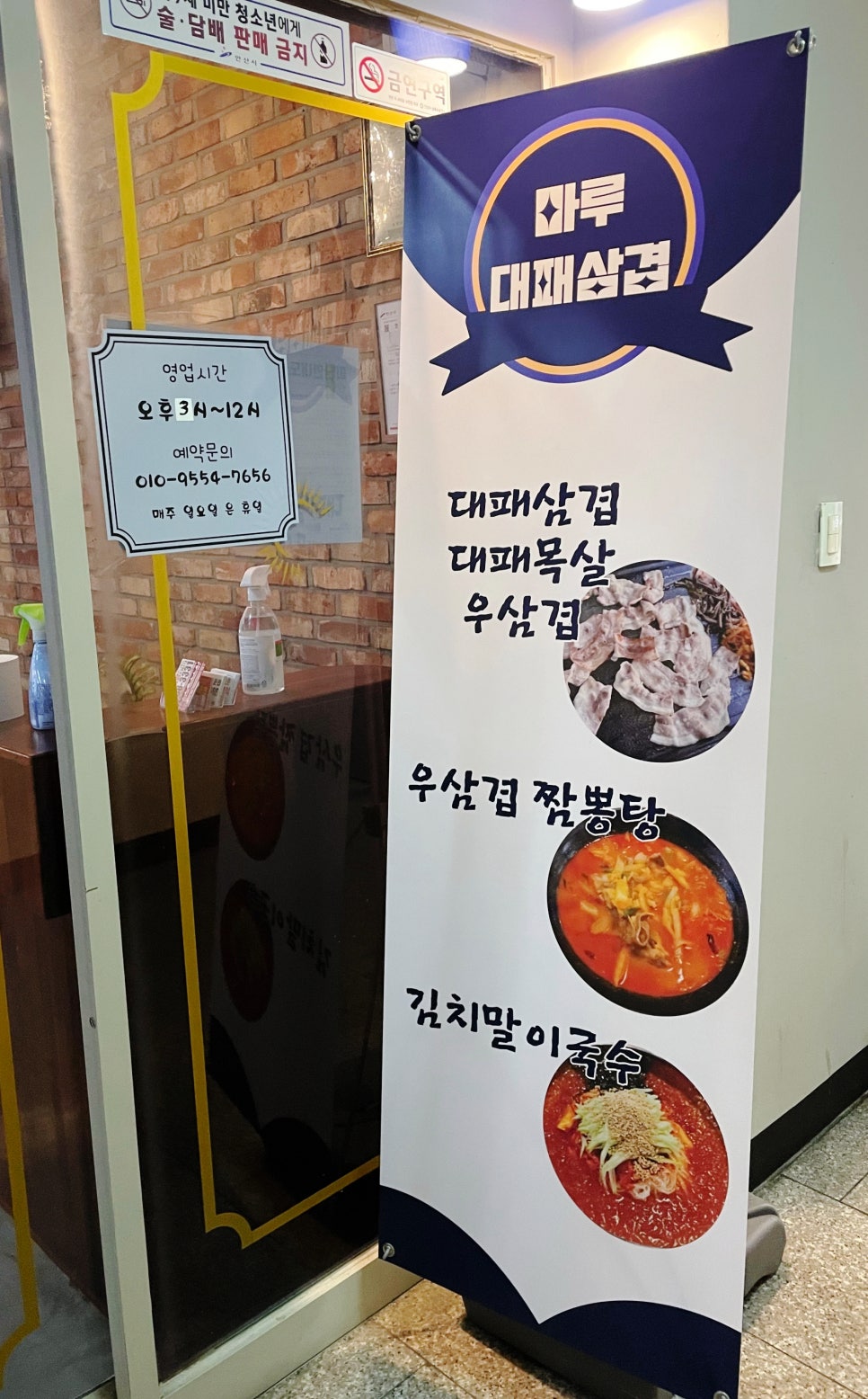 마루대패 이미지