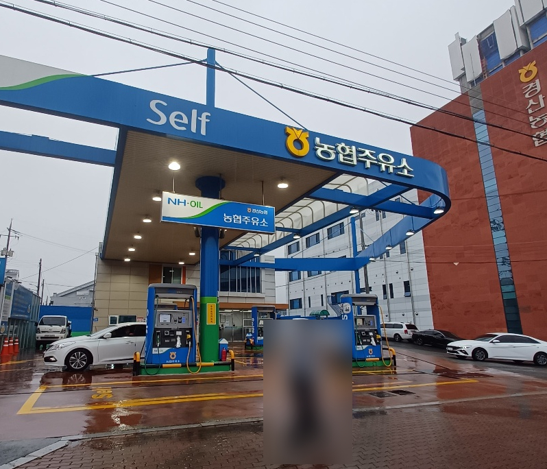정우주유소 이미지
