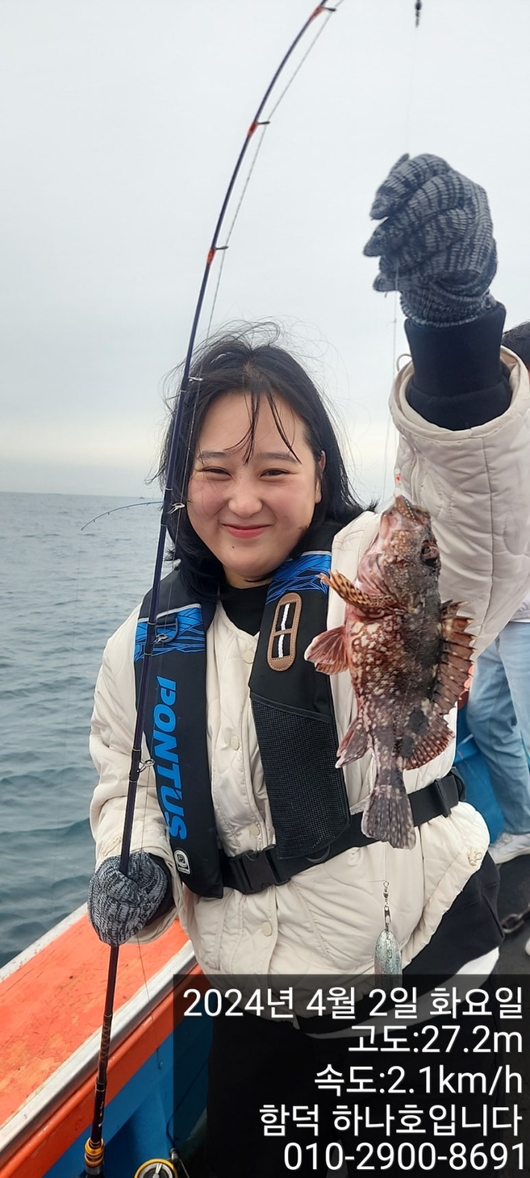 하나호 이미지