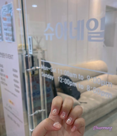 슈아네일 이미지