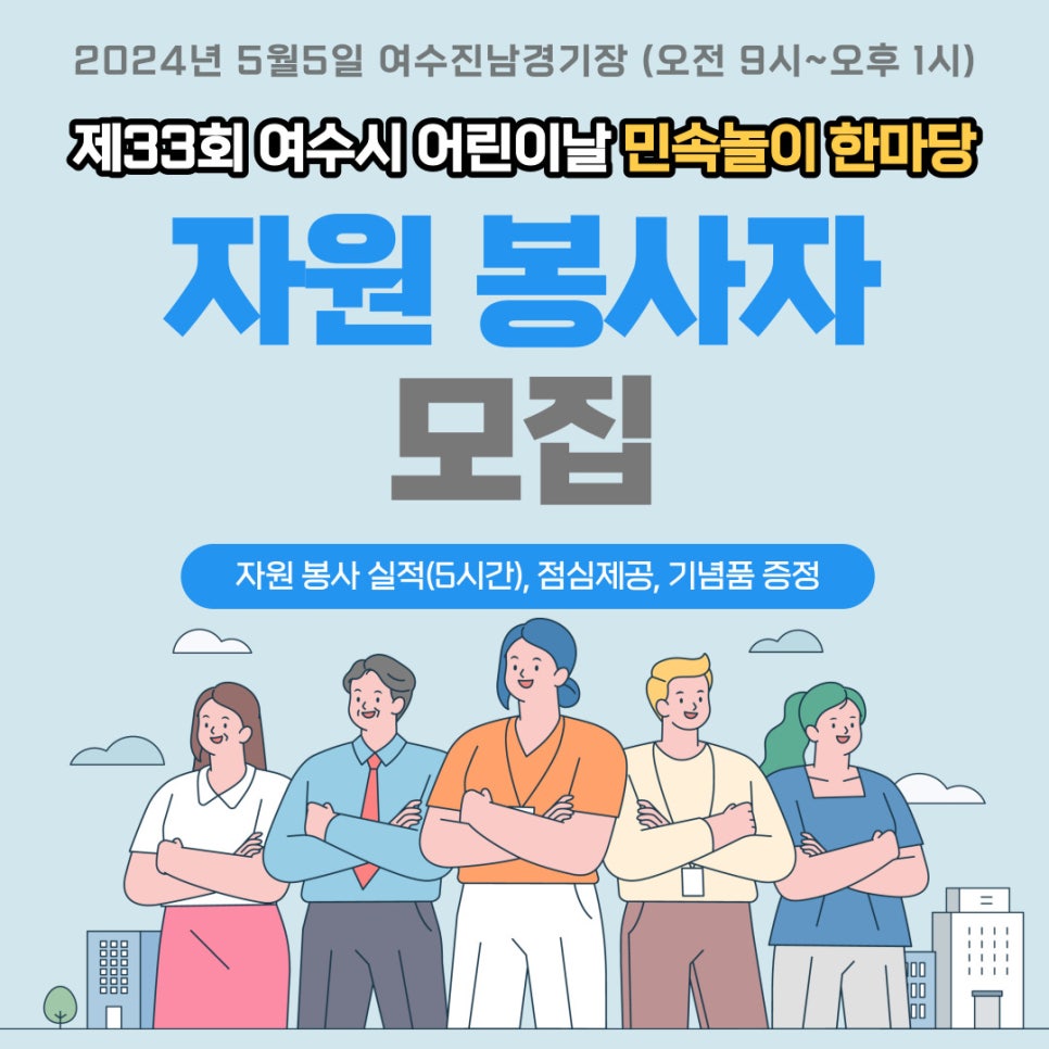 진남자원 이미지